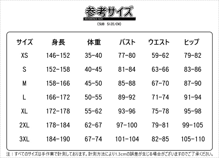 アイデンティティV IdentityV 第五人格 調酒師 バーメイド 戦慄の逆旅 コスプレ衣装