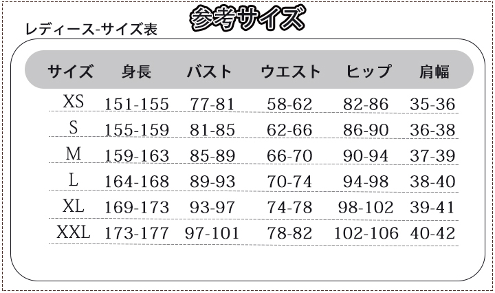 アケ コスプレ衣装
