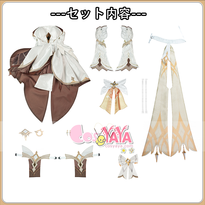 原神 蛍 撮影衣装