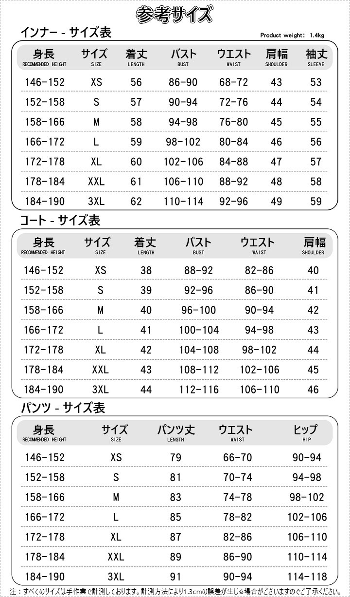 ガチアクタ GACHIAKUTA Rudo ルド コスプレ衣装