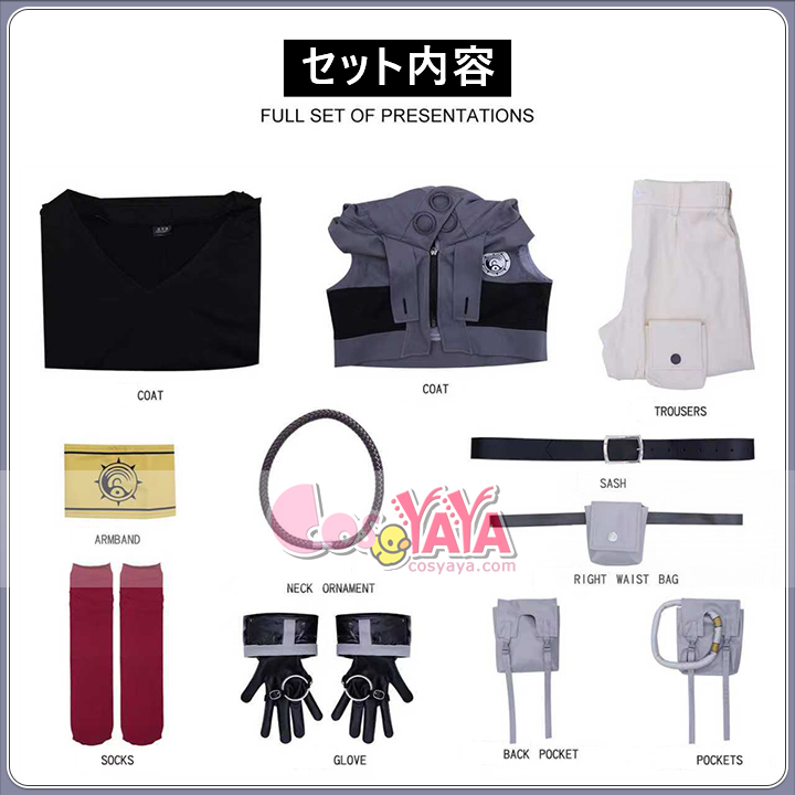 ルド 仮装衣装 イベント用 コスチューム