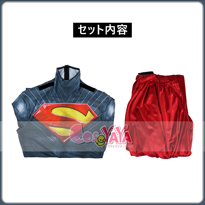 Superman Red Son jumpsuit cosplay costume
