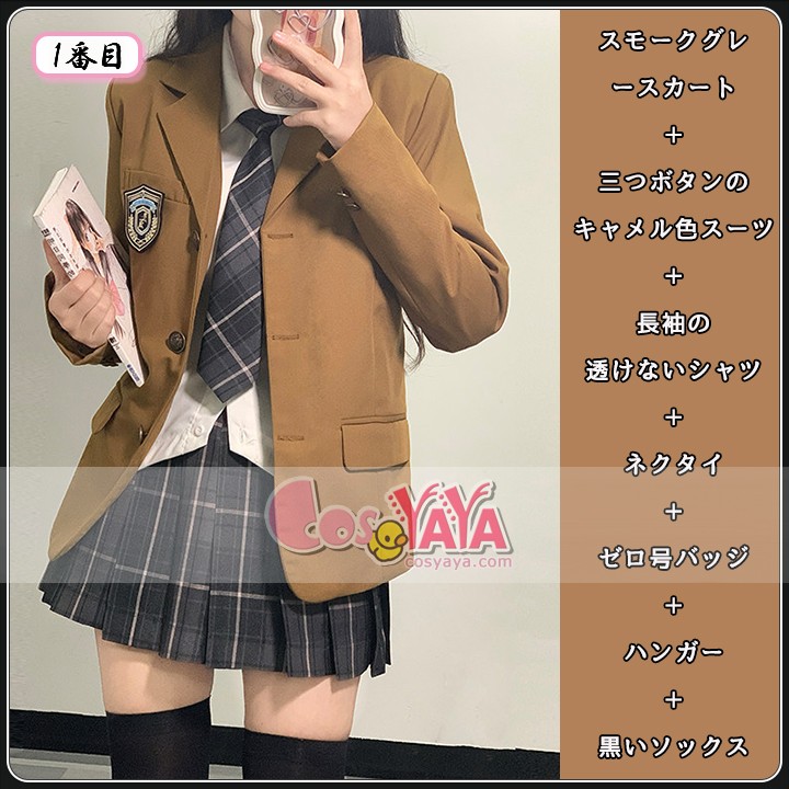 制服 ブレザー コスチューム