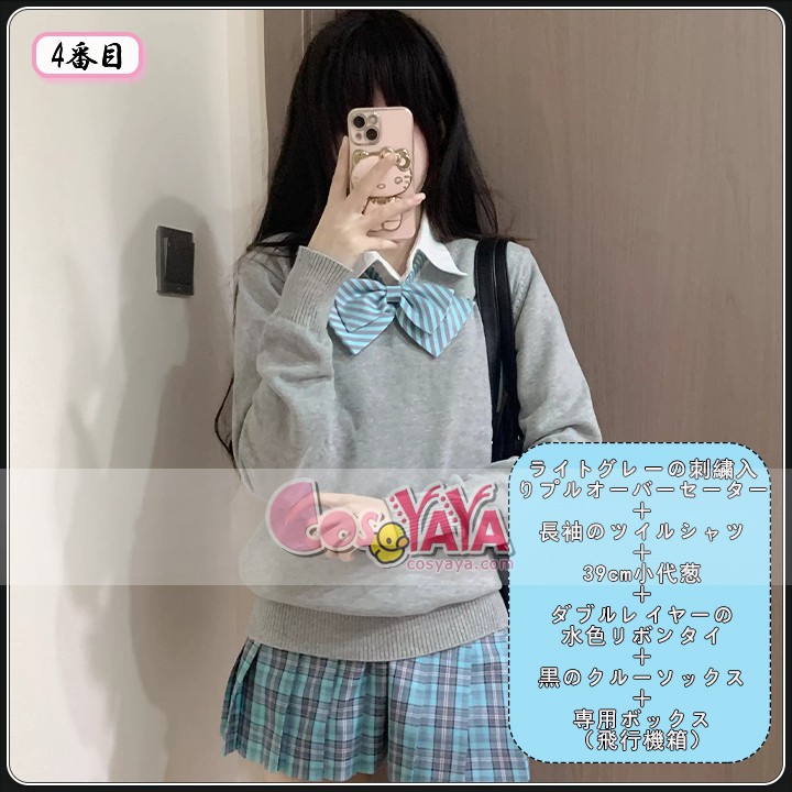 制服 スカート ハイウエスト