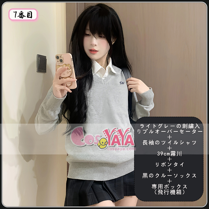 JK制服 コスプレ セット