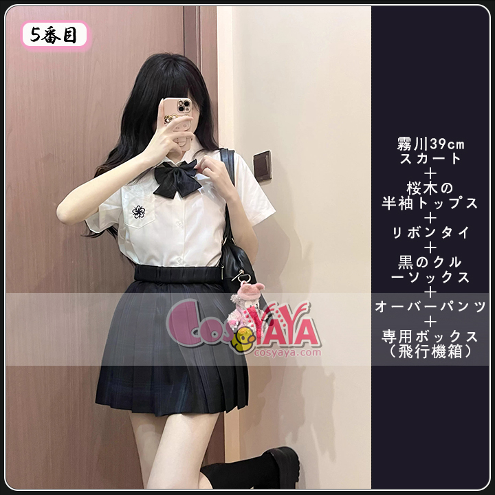 JK制服 コスプレ セット