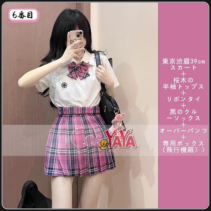 夏 制服 コスチューム