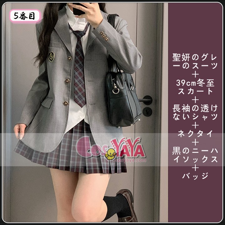 黒 制服 コーデ