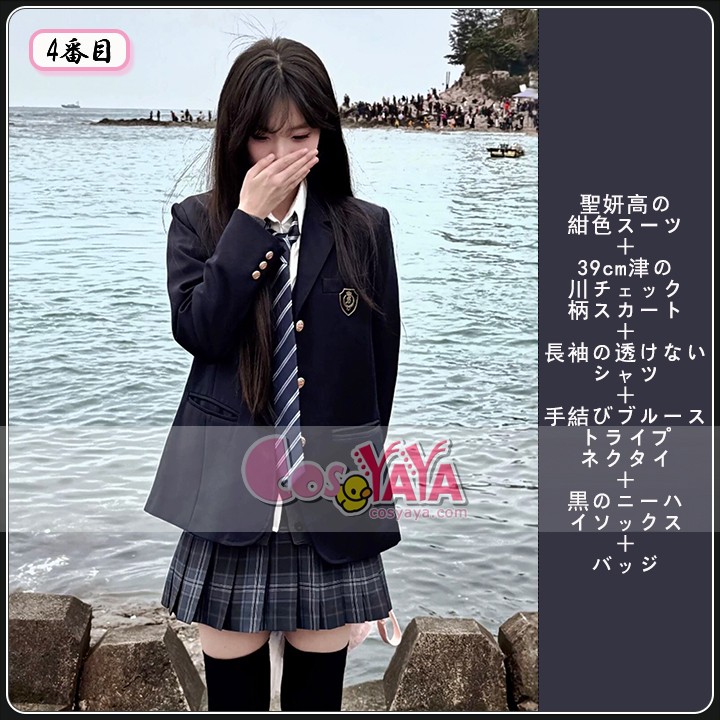 JK制服 コスプレ セット