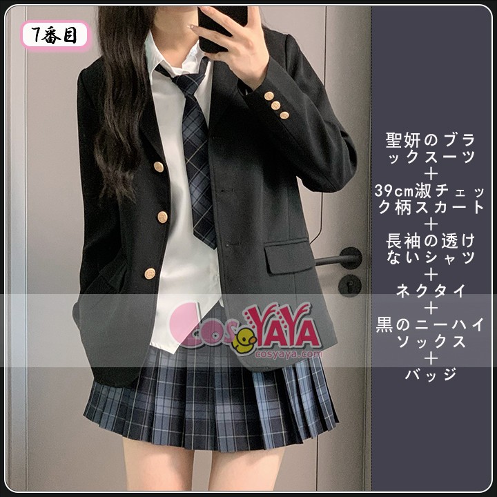 制服 スーツ レディース