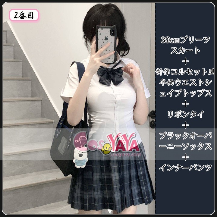 JK制服 シャツ コスチューム