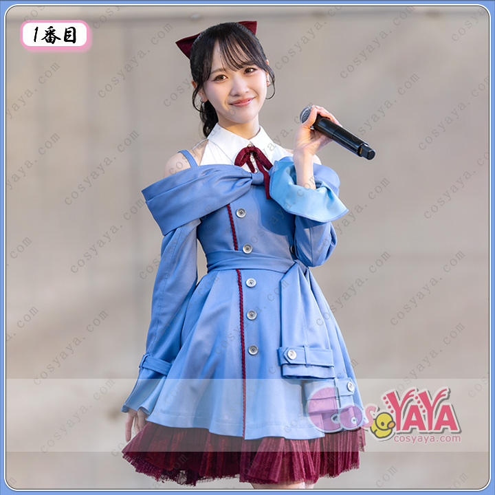STU48 好きすぎて泣く コスプレ衣装 水色 ワインレッド