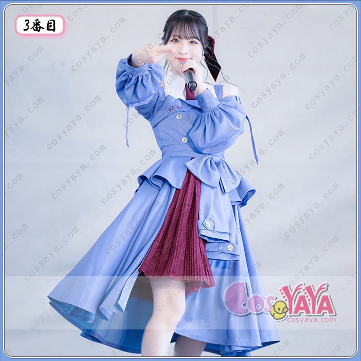 好きすぎて泣く 豪華デザイン コスプレ衣装