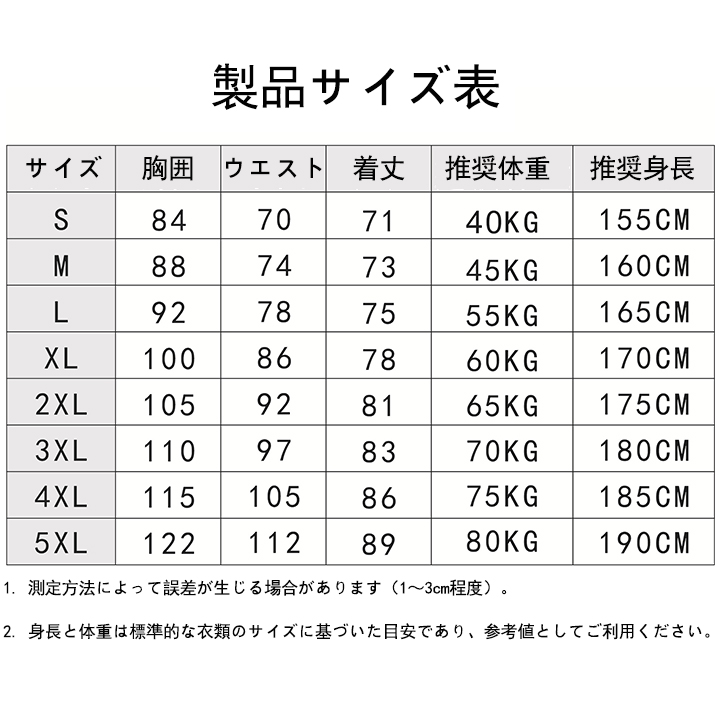 ロリータメイド