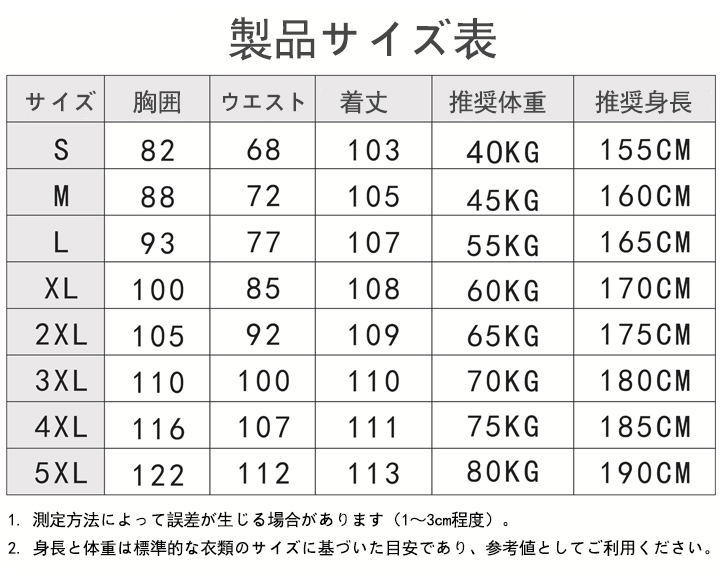 クラシック メイド服