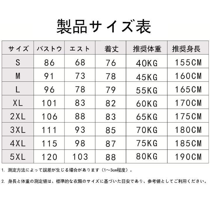 チャイナ メイド服 大きいサイズ