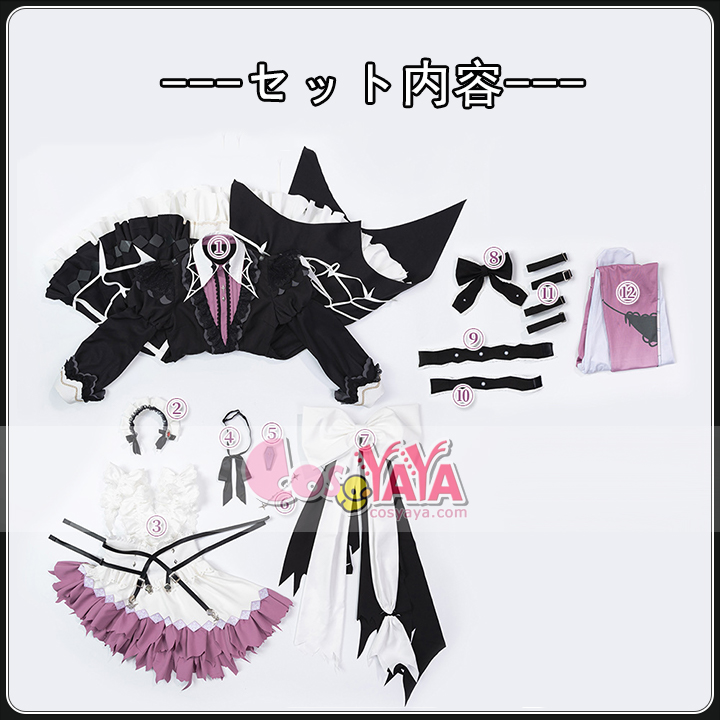 女性用コスチューム