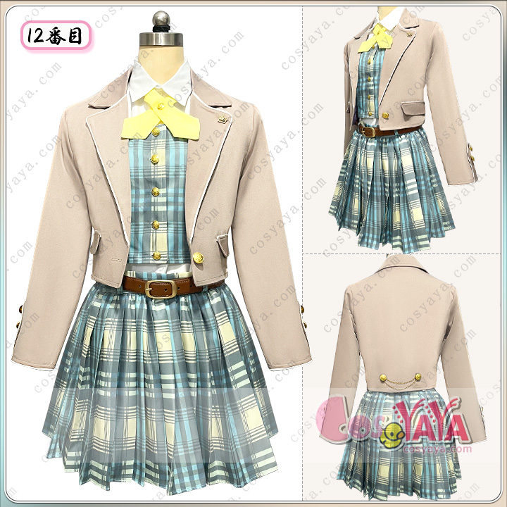 ≒JOY アイドルコスチューム 清楚制服風