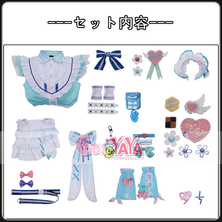 七草にちか 仮装