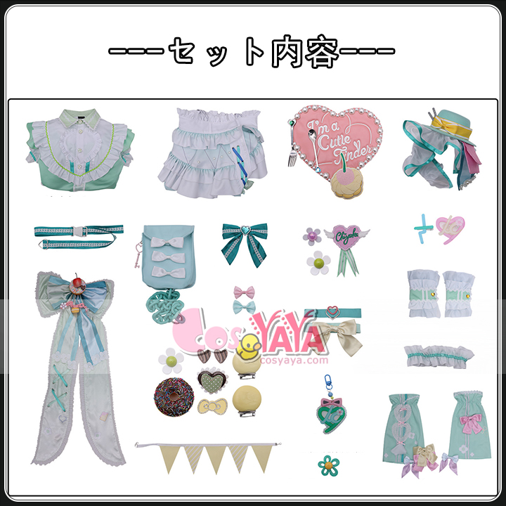 シャニマス コスプレ衣装