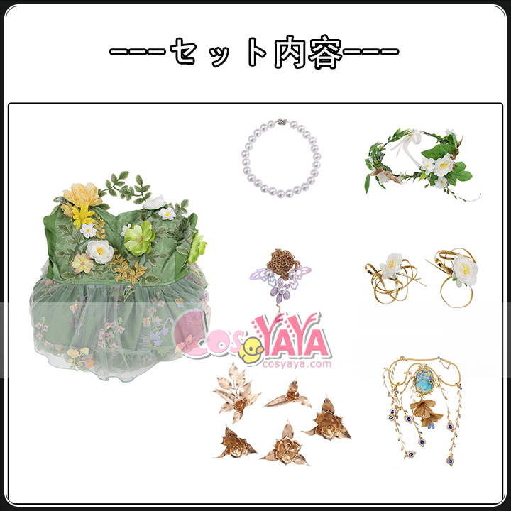 イベント用コスプレ