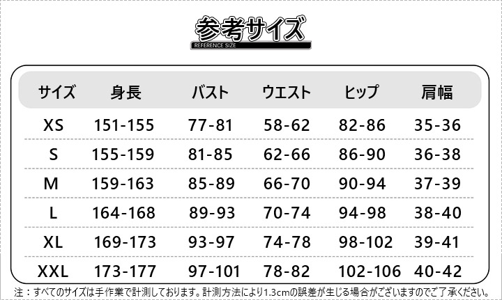 崩壊スターレイル 銀狼 コスプレ衣装