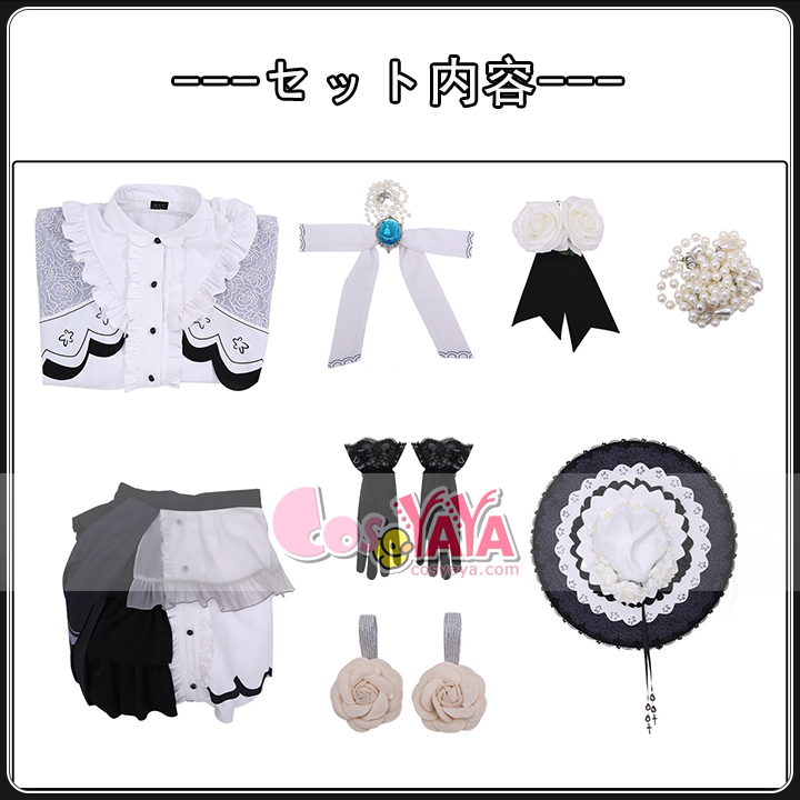 イベント用衣装