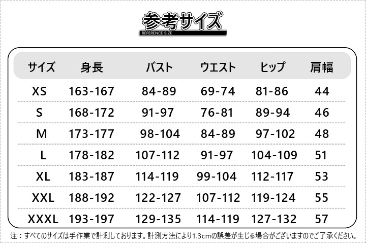 スパイダーマン スパイダーバース マイルスモラレス ジャンプスーツ コスプレ衣装