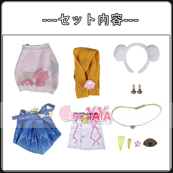 可愛い キャラ服