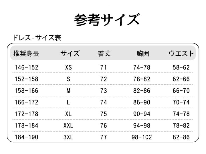 鳴潮 コスプレ 椿