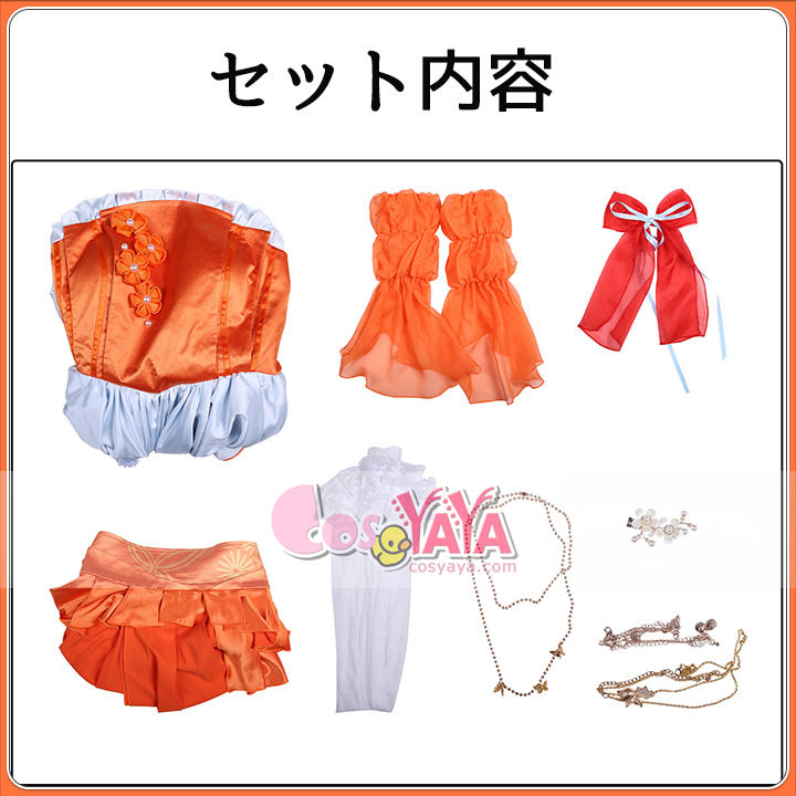 イベント 仮装 衣装