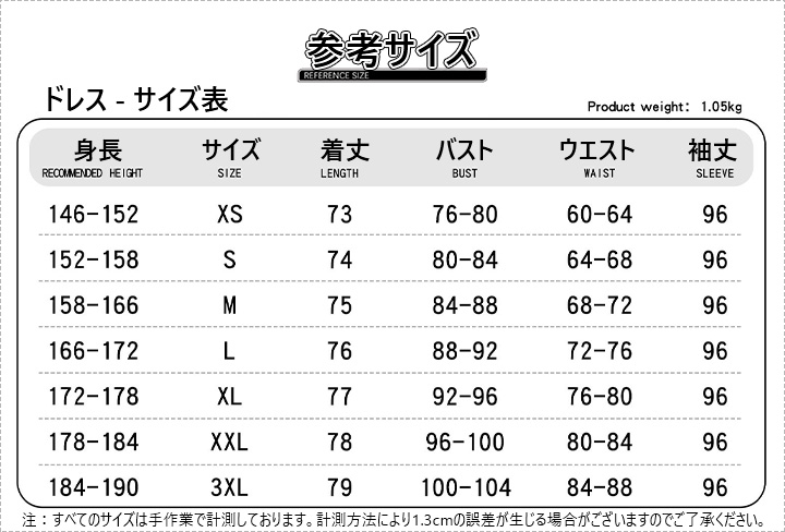 ガチアクタ GACHIAKUTA アモ エンプール コスプレ衣装