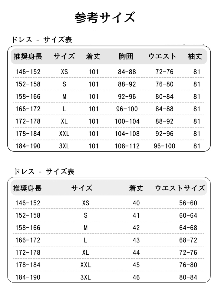 超かぐや姫 駒沢乃依