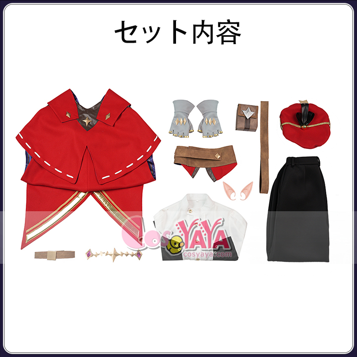イベント用 コスプレ衣装