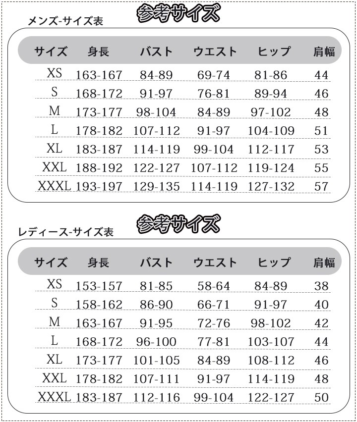 The Flash 仮装