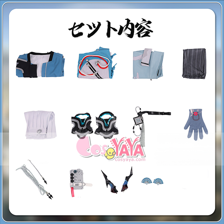 陳千語 衣装