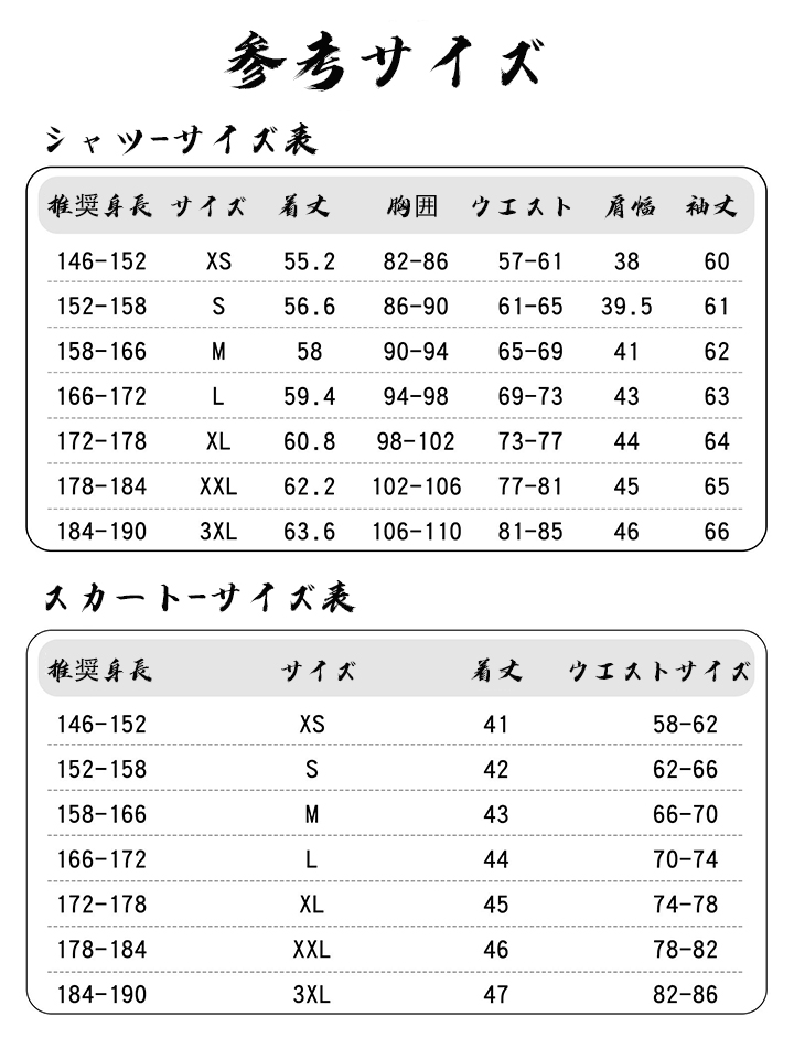 フェイトストレンジフェイク イシュタル コスプレ衣装