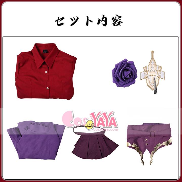 Fateシリーズ コスプレ衣装