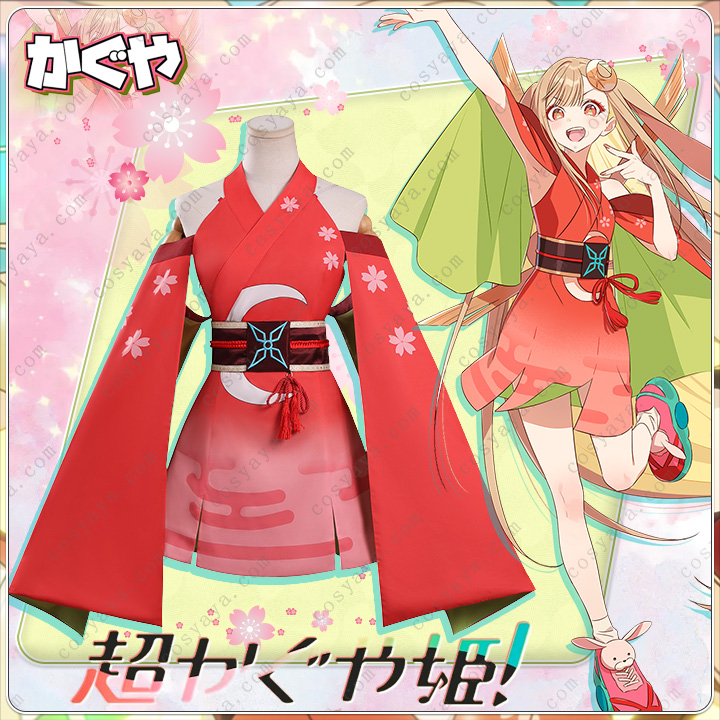 1780298448124011.jpg kaguya.jpg