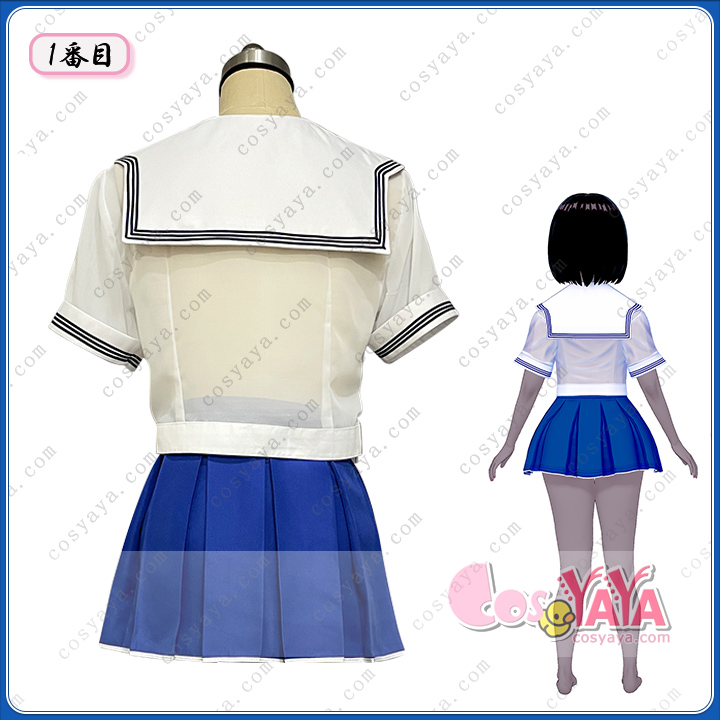 青白 セーラー服 夏服 上下セット 購入