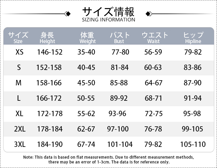 王者栄耀 西施 続相思 コスプレ衣装