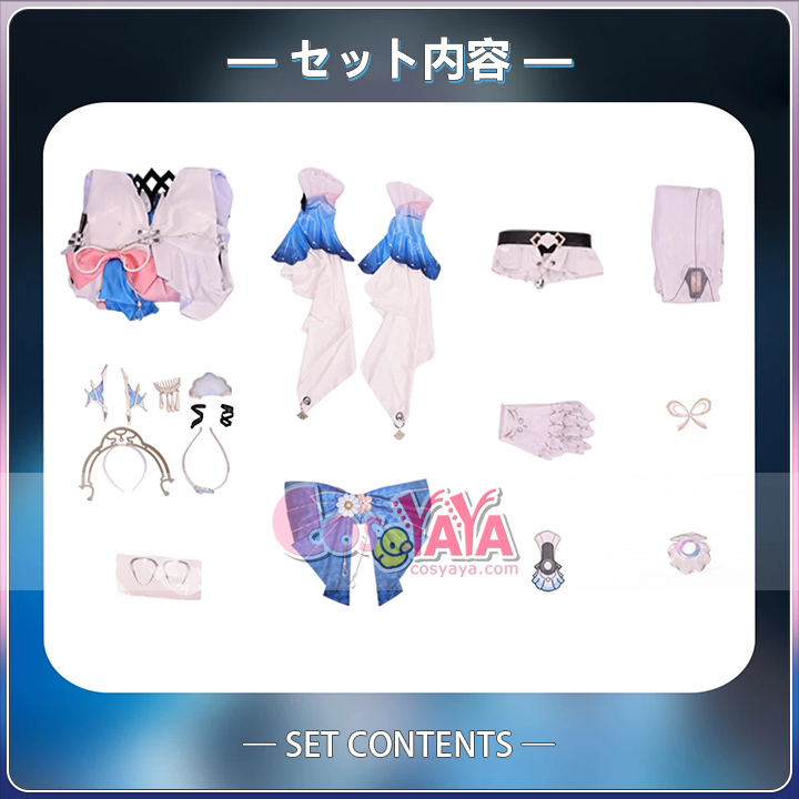 崩壊スターレイル パール コスプレ衣装 再現 Cosyaya通販