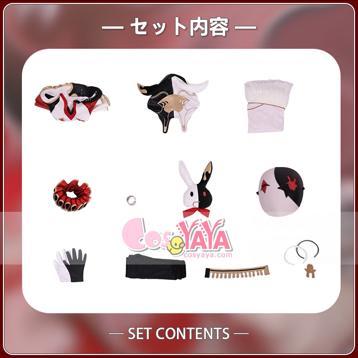 Honkai Star Rail Sparkle Masked Fool Halloween costume