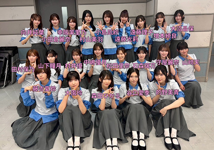 Whats KAZOKU アイドルコスプレ衣装 購入