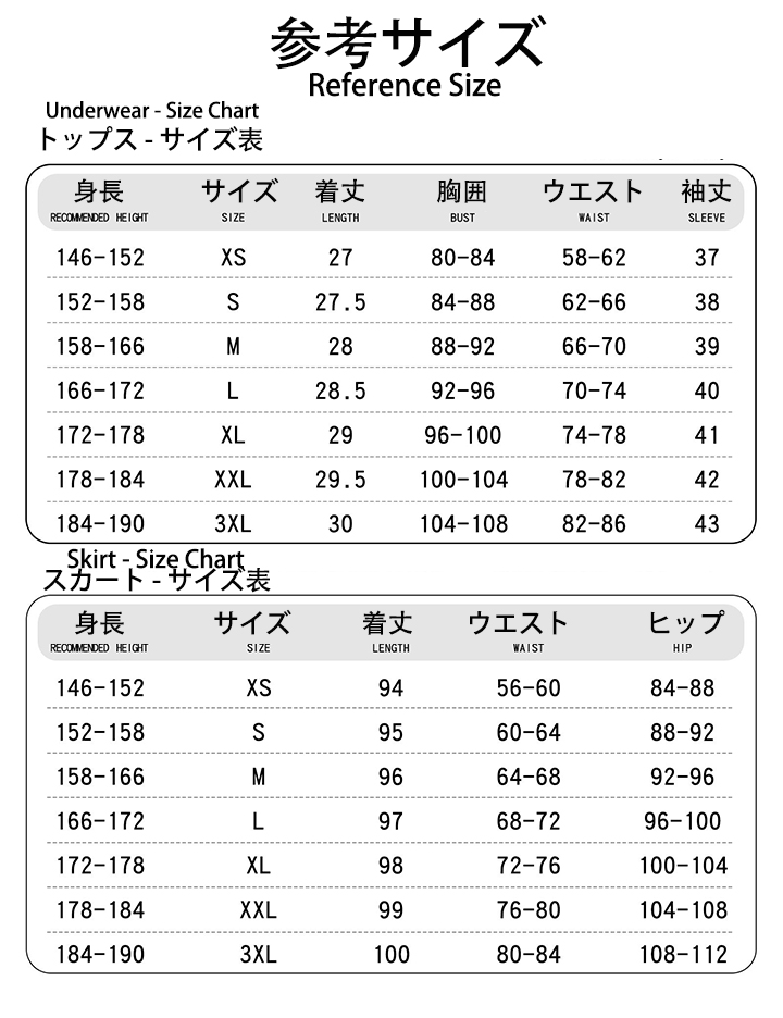 スターレイル爻光