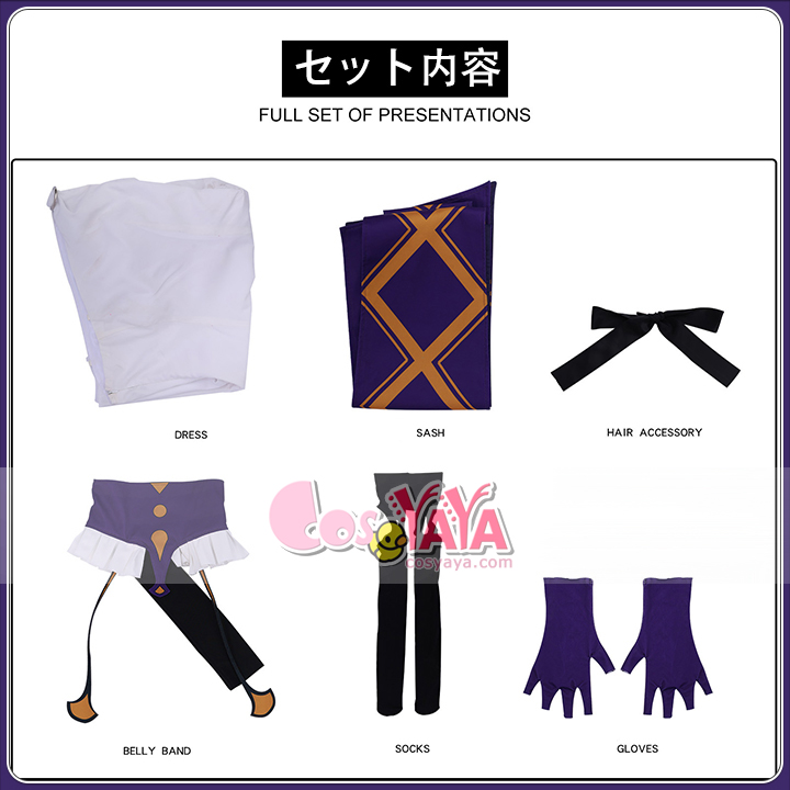 Fateシリーズコスプレ