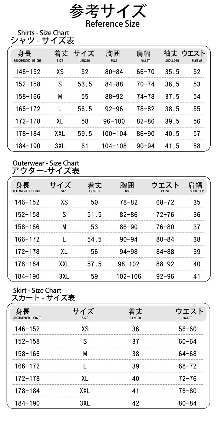 ブライブ