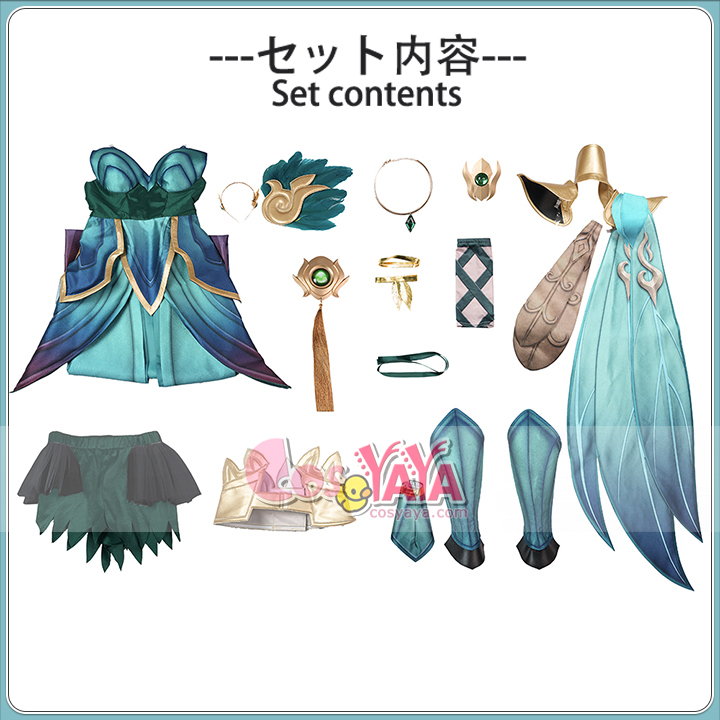 ファンタジー衣装
