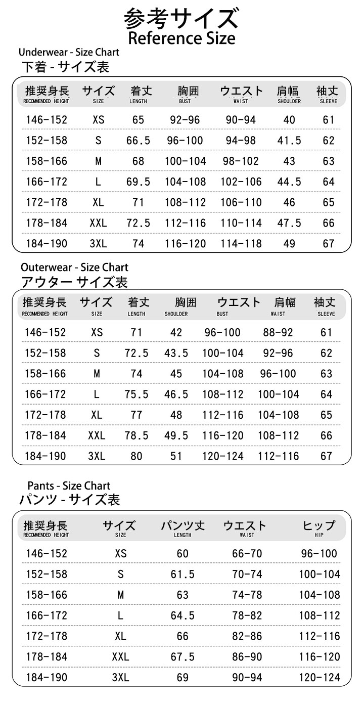 学園アリス 男子制服