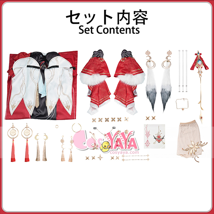 RPGイベント衣装